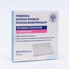 Pollagen -loading collagen bandage 100*100*2,