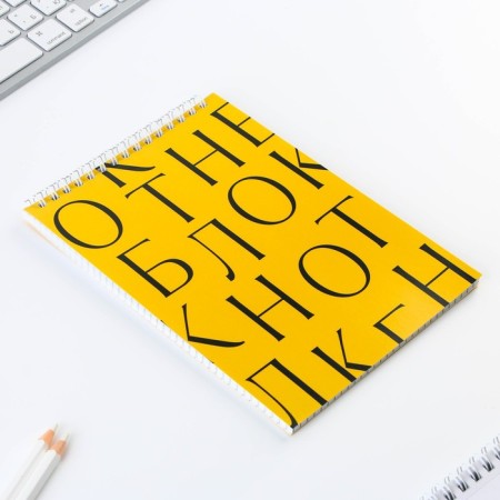 Notepad "Yellow", A5 format, 40 sheets, cardboard cover soft-3