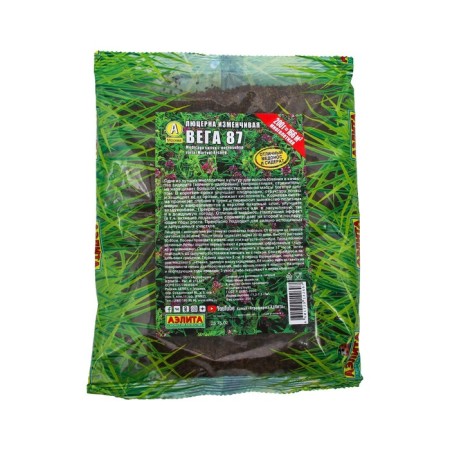 Lucerne seeds changeable "Vega 87", 200 g