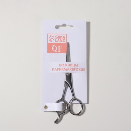 Hairdressers scissors with emphasis, blade - 4.5 cm, silver color-4