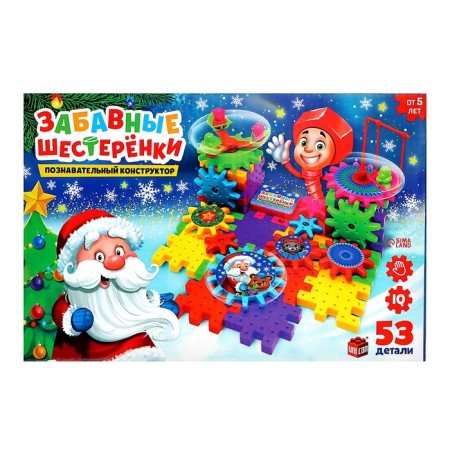 The designer "Funny gears", works from batteries, 53 details-5