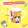 Gift set "The most beautiful", soft toy, mug