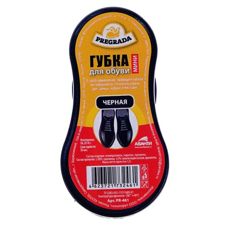 PREGRADA's shoes mini, black-1