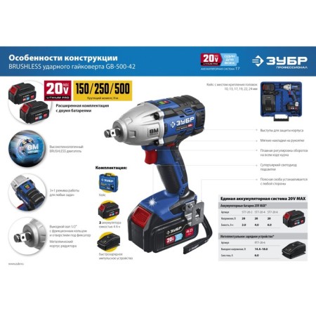 Gaikovert Brastard bison GB-500-42, professional, 3300 beats/min, 500 nm, 2 batteries, case-2
