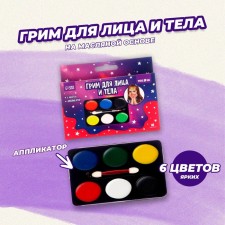 Face and body paints: 6 colors + applicator
