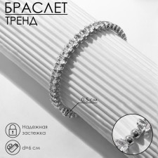 Браслет со стразами «Лёд» блестящая капля, 1 ряд, цвет белый в серебре