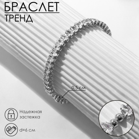 Bracelet with rhinestones "ice" shiny drop, 1 row, white color in silver