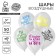 Air balloons 12 "laudatory", set of 50 pcs., White color