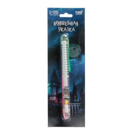Magic wand light "Magic"-3