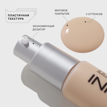 Tonal base Influence Beauty Skinnovation Matte, matting, tone 02, 25 ml-2
