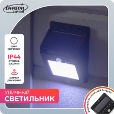 Garden lamp on a sunny battery, invoice, 9.5 × 13 × 5 cm, 20 LED, white glow