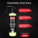 Perfumed polish for shima plastic, matte, muscat, 500 ml