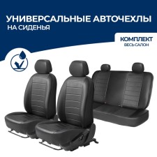 Universal Covers Autoflex, Eco -leather, String, Black, Set 4 pcs