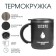 Thermal circle, 450 ml, hike "Black Gold", retains heat 2 hours, 12.5 x 10.5 cm