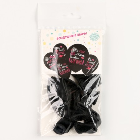 Shar Latex 12 "The same thing", 5 pcs.-1