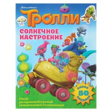 A book with stickers 