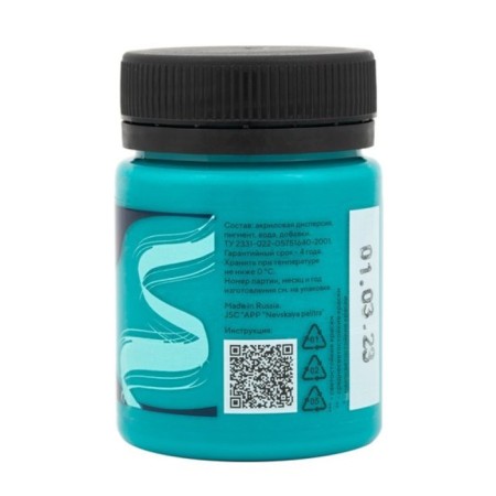 Acrylic glossy paint 50 ml, ZHK Decola, Aquamarin, 2928541-2