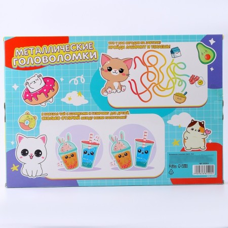 Metal puzzle 30 pcs "Korea"-7