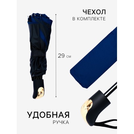 Umbrella fur R56/63 10pp 4sl eponge in/u UV FL Ergon Helm-1