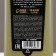 Soul gel men's “golden source”, 250 ml, mint and lime aroma, Hard Line