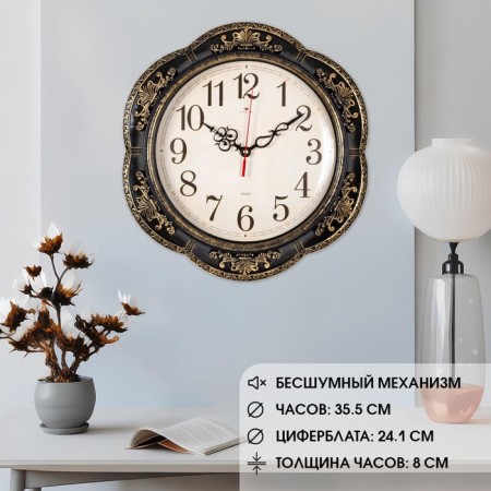 Watch Wall Interior "Classics", silent, D-35.5 cm, aa