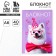 Notepad A6 in a solid cover, 40 sheets “Dog. White "