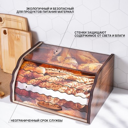 Khlebnitsa wooden shade "rye field", 38.3 × 28 × 17.3 cm-3