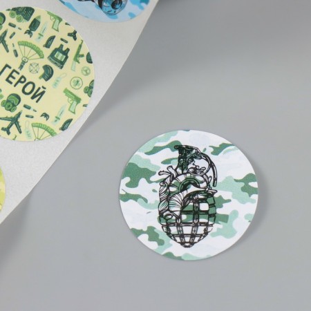 Stick Paper "Defender" d = 2.5 cm 252 pcs in the roll-6