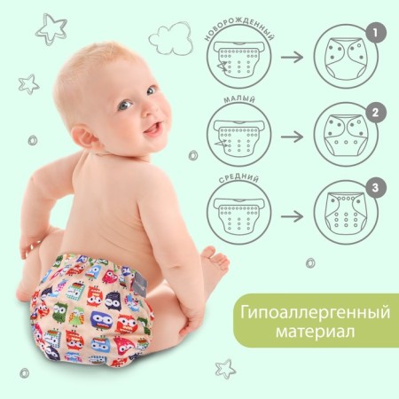 Reusable diapers "Owls", 3-15 kg, crush me-2