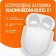 Headphones Xiaomi Redmi Buds 4 (BHR5846GL), noise reduction, 40/620 mAh, BT 5.2, white