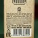 Black tea in the bottle “First in everything”, 25 g. (18+)