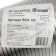 The corrugated duct "Cosmiac", D = 150 mm, sliding up to 2.5 m, aluminum 80 μm