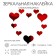 Interior stickers "hearts", mirror, decor on the wall, set 10 pcs, 14 x 15, 9 x 10 cm