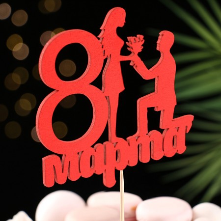 Topper "March 8" Offer, red, 12x11.9cm give beautifully