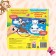 Book with Velcro and toy "Traveling around the World", 12 p.