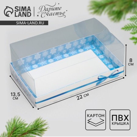 Box for dessert "Magic Holidays", 22 x 8 x 13.5 cm, New Year