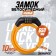 Lockland bike bike castle, code, 10x650 mm, orange color