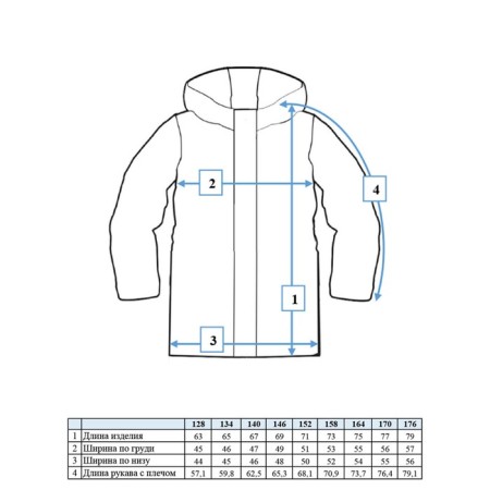 Vetrovka for the boy PlayTode, height 170 cm-11