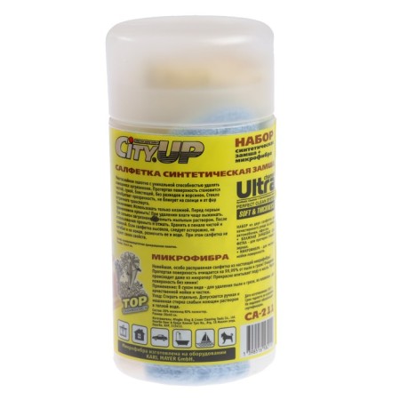 Synthetic suede napkins and microfibers CITYUP, CA-211, set 2 pcs Mix-8