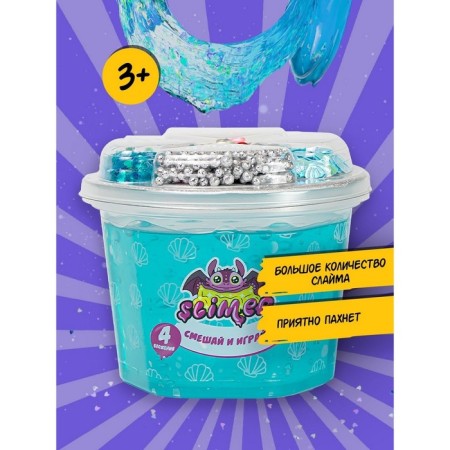 Slime "sea" 250 ml-3