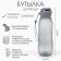 Water bottle, 600 ml, 23 x 6.6 cm, gray