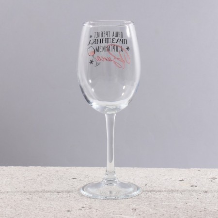 The glasses for the wine “Soul requires a holiday”, a gift set for the New Year, 360 ml., 2 pcs.-2