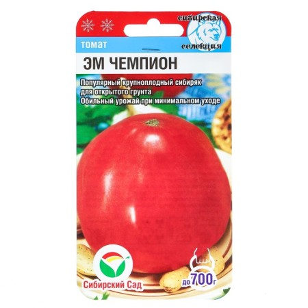 Seed Tomat "EM-champion", Middle Erand, 20 pcs