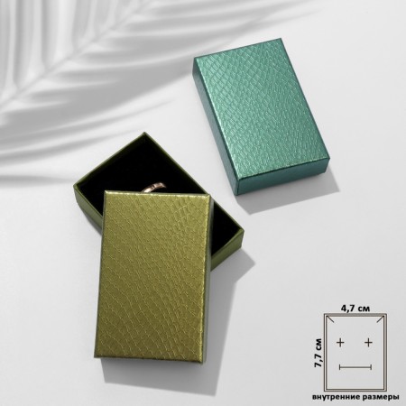Gift box for the set "Reptilia", 5 × 8, color mix