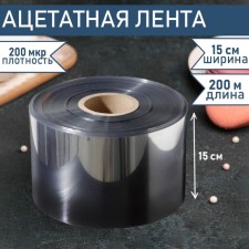 Acetate ribbon for tightening the cakes of the Dolyan, 200 MKR × 150mm × 200m, the color is transparent