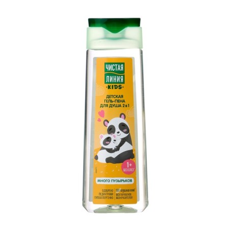 Gift set for bathing Clean line: shampoo-gel, 520 ml + gel Pen, 250 ml-2