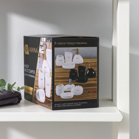Savanna Stone bathroom accessories set, 4 items (soap dish, soap dispenser, 2 glasses), white color-4