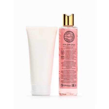 Gift set Ural Lab: shower gel 250 ml and body cream 200 ml, peony and rose aroma-5