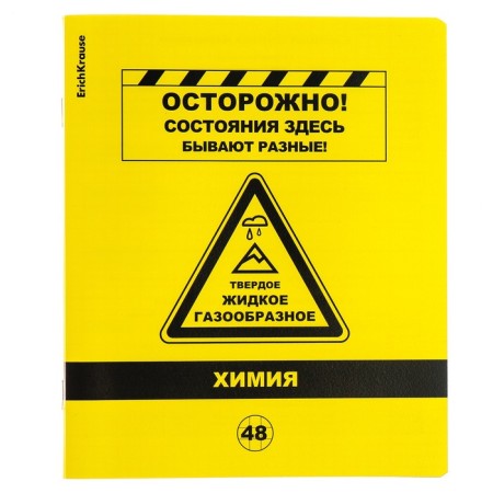 Subject notebook, 48 sheets, cage, chemistry, Erichkrause "BENFORMED", plastic cover silk-screen cover, OFSET BELICE 100%, info block-1