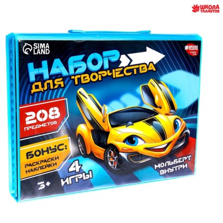 Set for creativity "Cool cars", with an easel, 208 items-2